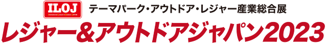 Japan Theme Park Expo 2024 | Tokyo Big Sight - International Exhibition Center