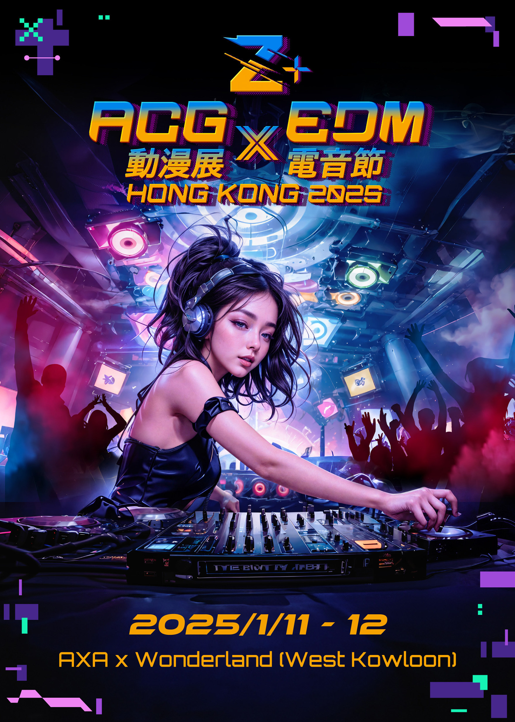 Z+ ACGxEDM HK 2025 動漫電音節 | 安盛 x 竹翠公園