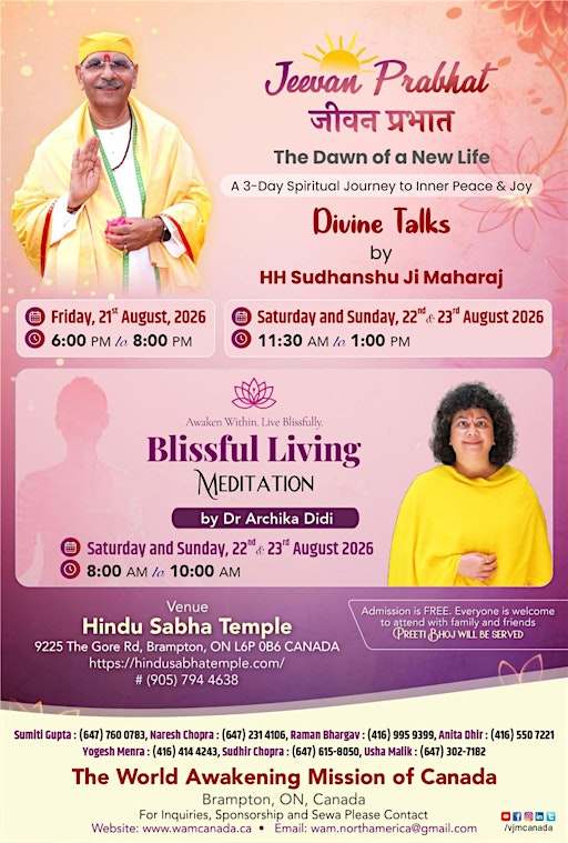Toronto Visit HH Sudhanshuji Maharaj and Dr. Archika Didi | Hindu Sabha Mandir