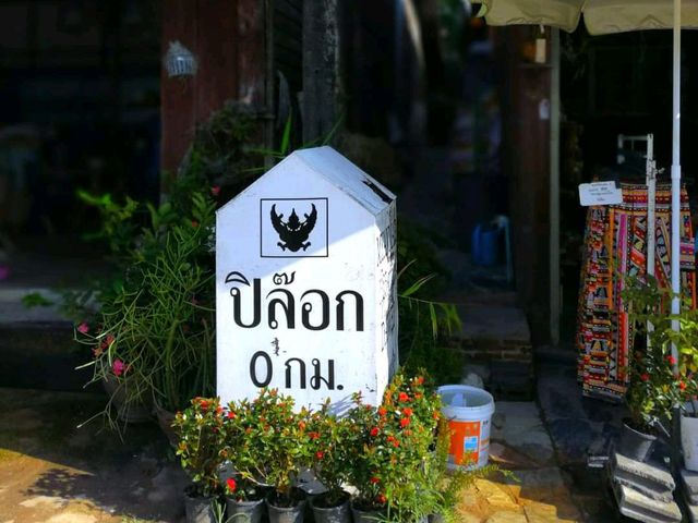 เราไปปิล๊อก 2วัน 1คืน ติดใจมาก แว๊นจนเมื่อย!!!!
