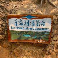 港版千島湖—大欖涌水塘