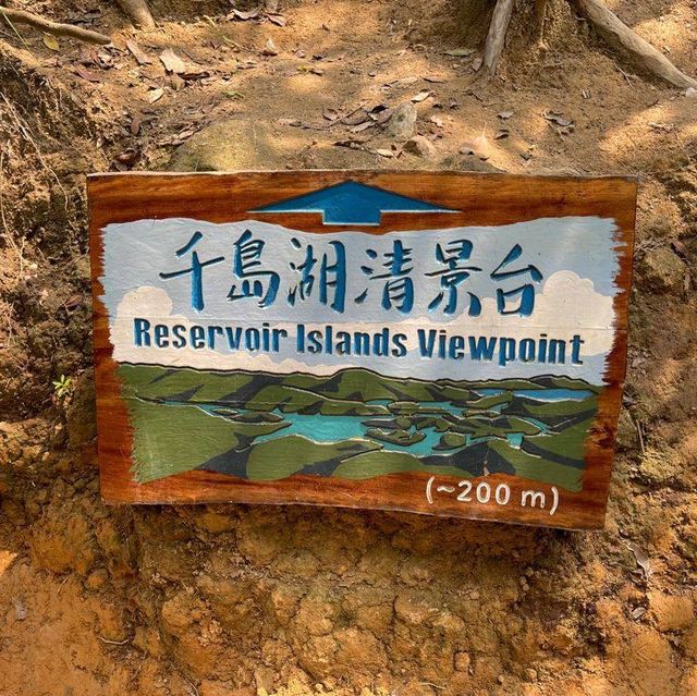 港版千島湖—大欖涌水塘