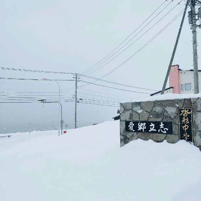 最北 離島区域への移住定住相談ができるカフェ