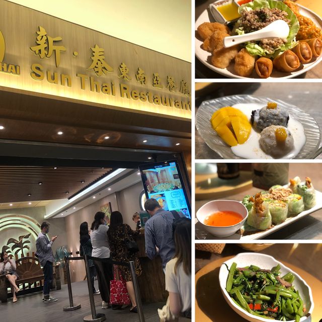 尖沙咀大排長龍泰式餐廳🔥