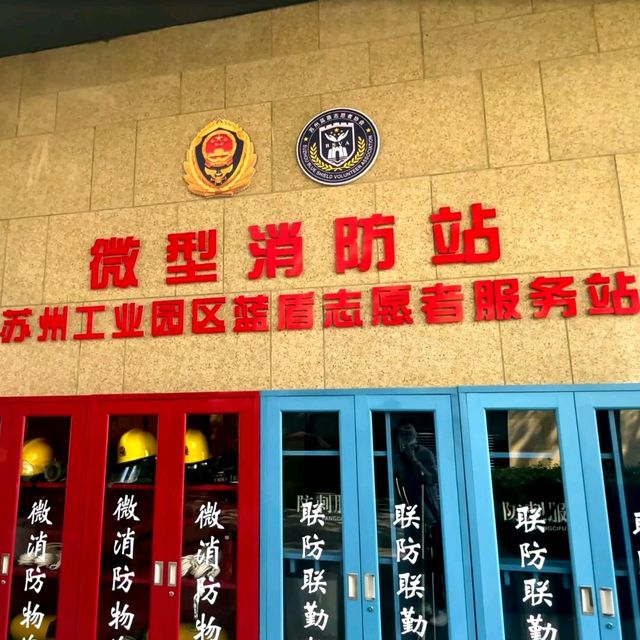李公堤 - 蘇州旅遊