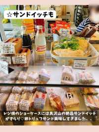 BLUFF BAKERY
