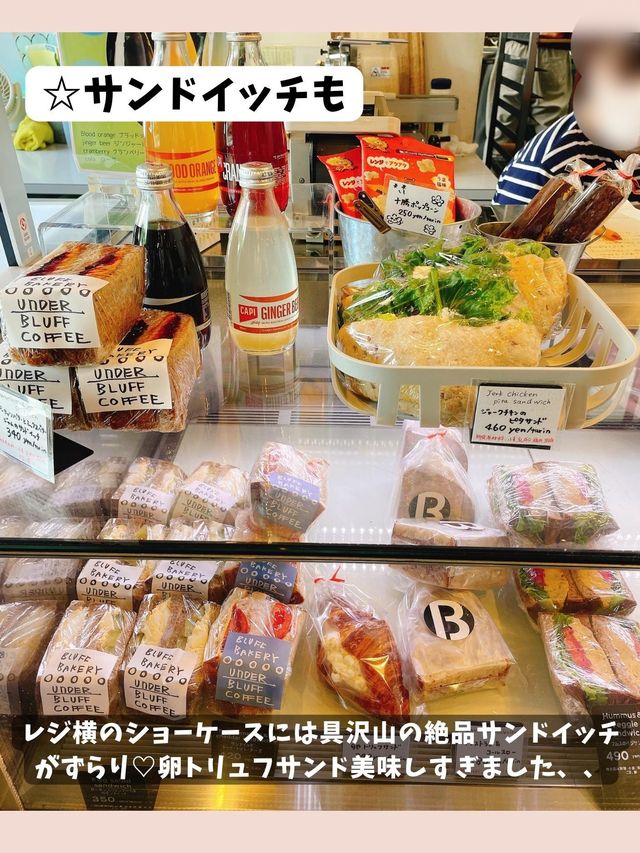 BLUFF BAKERY