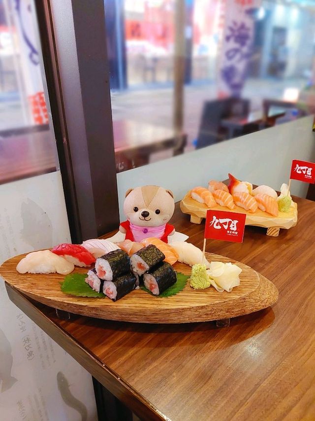 元朗 | 九丁目日本料理 | 多選擇日料