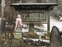 หมู่บ้านโบราณโออุจิ จูคุ