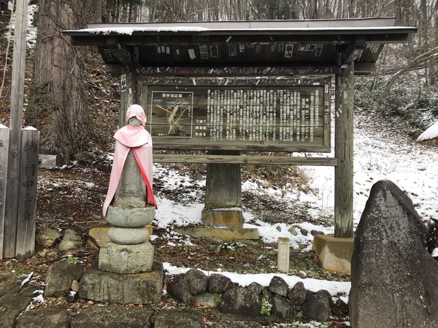 หมู่บ้านโบราณโออุจิ จูคุ