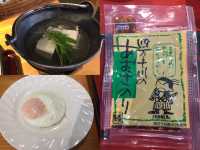 【日本四國】📍四萬十川住宿推介：松葉川溫泉♨️嘆盡美人之湯