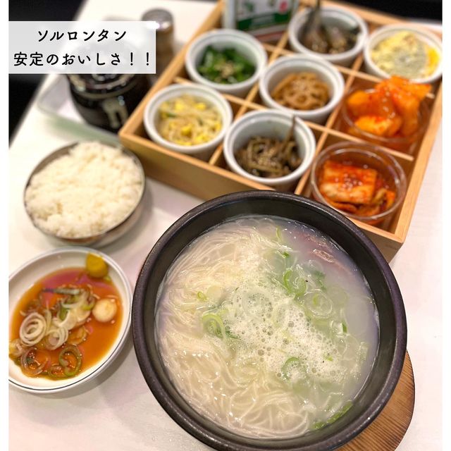 【新大久保】夜利用もおすすめ🌙ソルチュSS🇰🇷