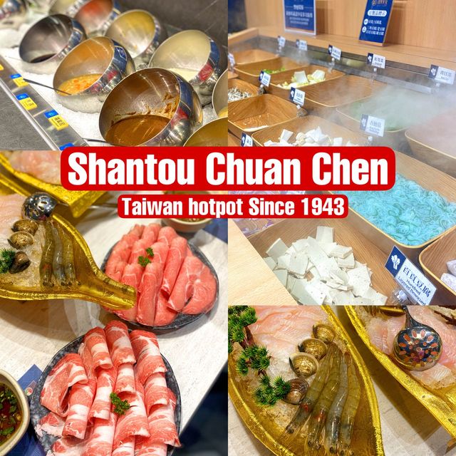 Shantou Chuan Chen ชาบูสไตล์ไต้หวัน  ✨