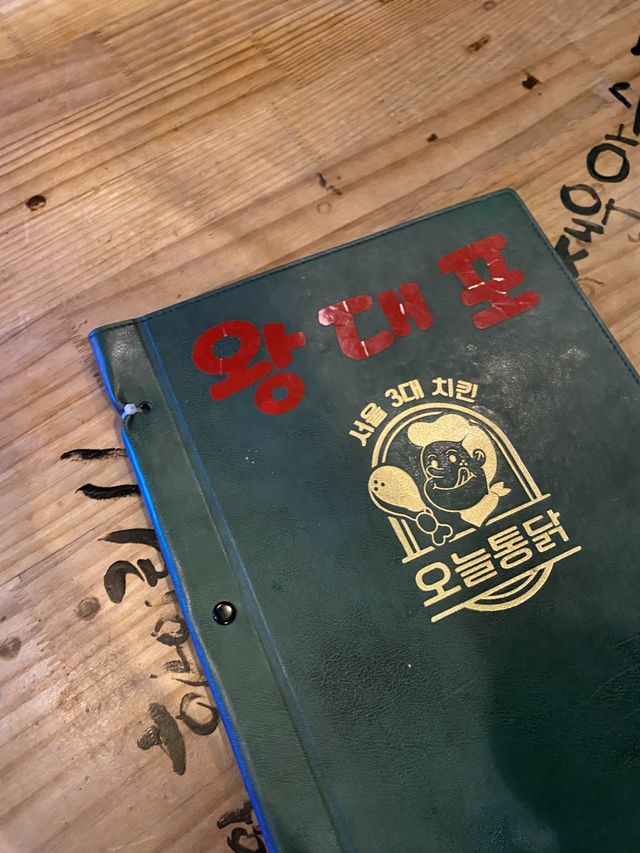 🇰🇷韓国 漢江ビュー✨🌉絶景を眺めながらお酒が楽しめる居酒屋🥂誕生日partyにもオススメ🎂🥂
