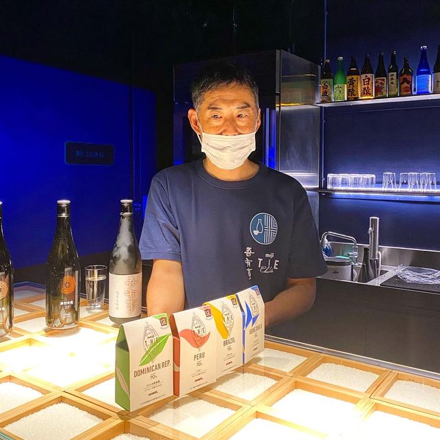 清酒x朱古力pairing體驗