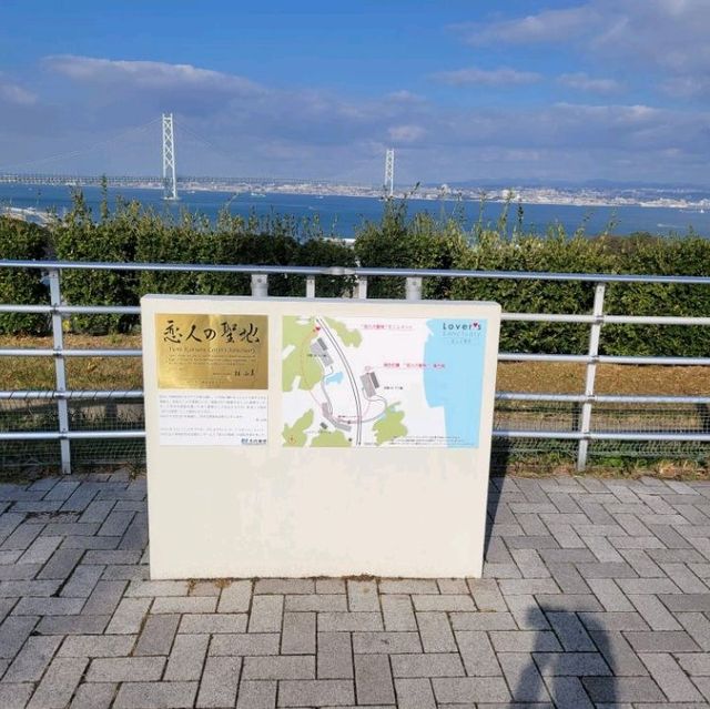 道之站淡路看明石大橋