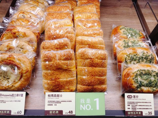 香香麵包🍞🥐🥖樂田麵包屋(台北101門市)