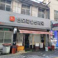 광주 해장 실내데이트 하기에 좋은 반도족발선지국