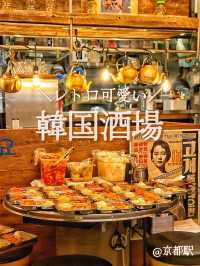 【京都駅】レトロで可愛いお店‼️京都観光にもおすすめなお手軽ランチ🇰🇷