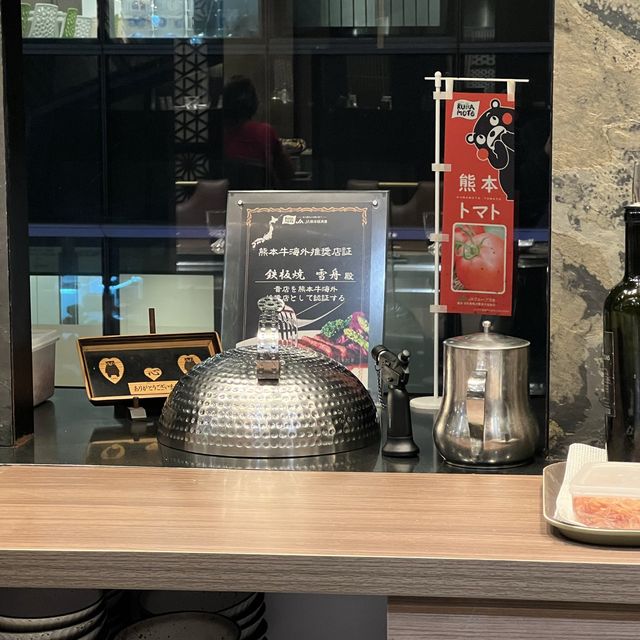 平安夜下的高質鐵板燒晚宴