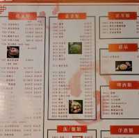 特色烤魚店🐟🍲
