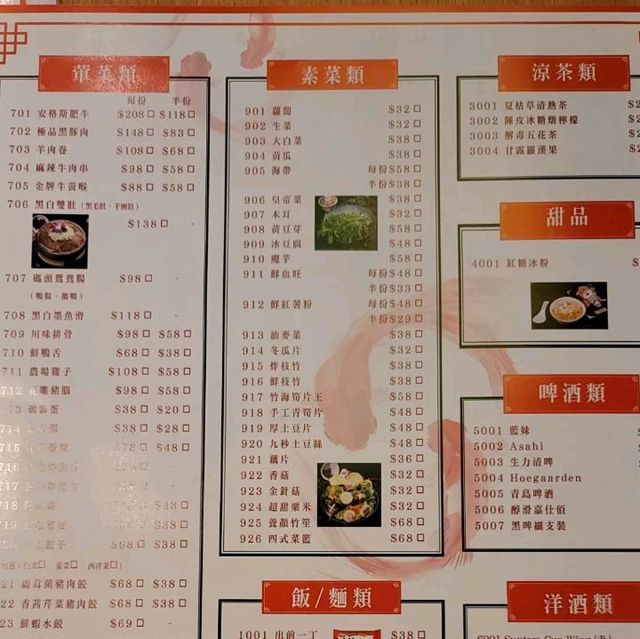 特色烤魚店🐟🍲 特色烤魚店🐟🍲