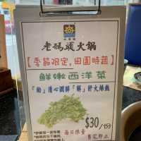 《一再回味正宗麻辣火鍋》