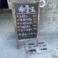 【台東.關山-小鎮美食】真材實料.QQ彈彈的愛玉-癡愛玉
