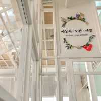 한강뷰 브런치 카페 ‘세상의 모든 아침’