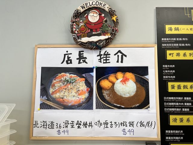 抵食日式外賣便當🍱