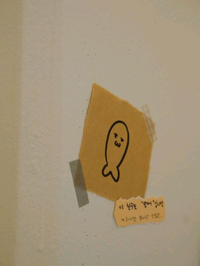 시흥 능곡동 카페, 카페도나코