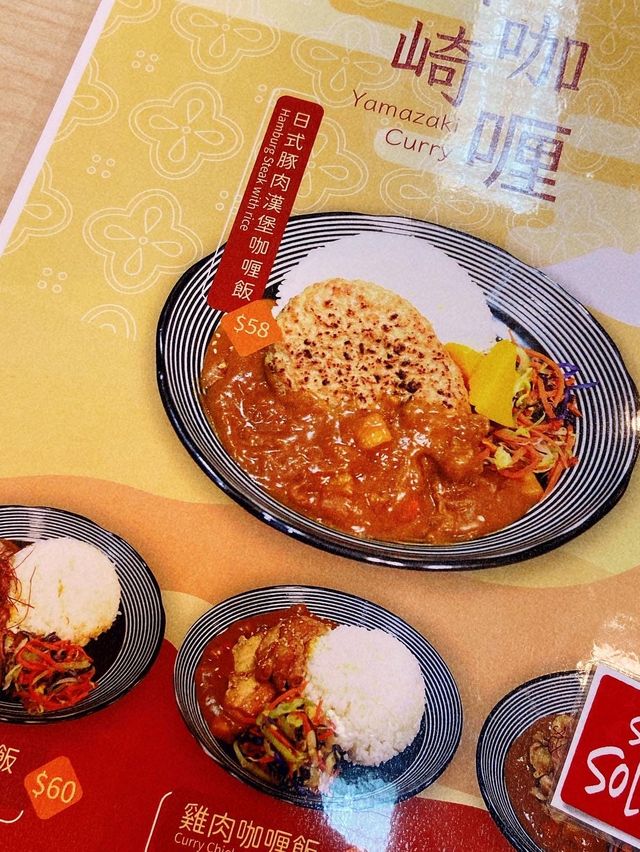 日式家庭料理