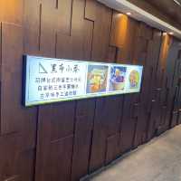 必食台式吐司 🥪 @黑布小巷