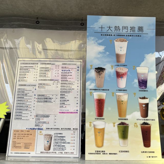 💜 芋頭控必去❗️人氣台灣大甲芋頭芋圓鮮奶