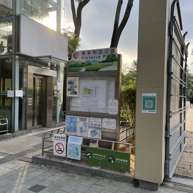 放假放風公園😆維多利亞公園
