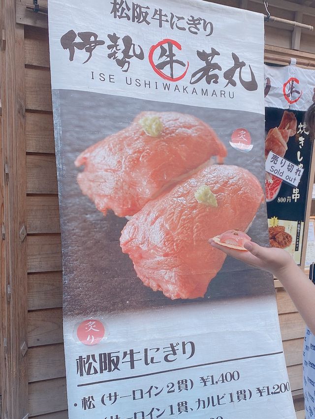 【三重・伊勢】伊勢神宮へお参り