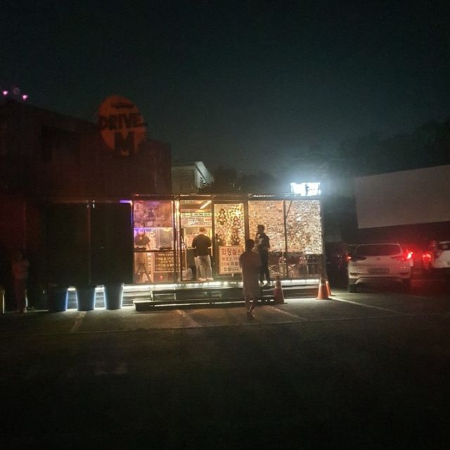 용인시에 위치한_한국민속촌자동차극장 