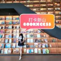 special bookstore 