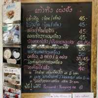 เต้าทึง 🍧เผ่งอัง ร้านขนมเก่าแก่ย่านคลองเตย