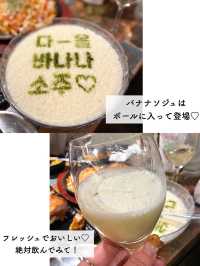 【新大久保】カフェみたいなチキン屋さん🇰🇷DAOL
