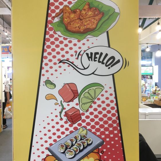 งาน Food Variety