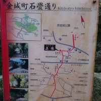 首里金城石畳道「真珠道」