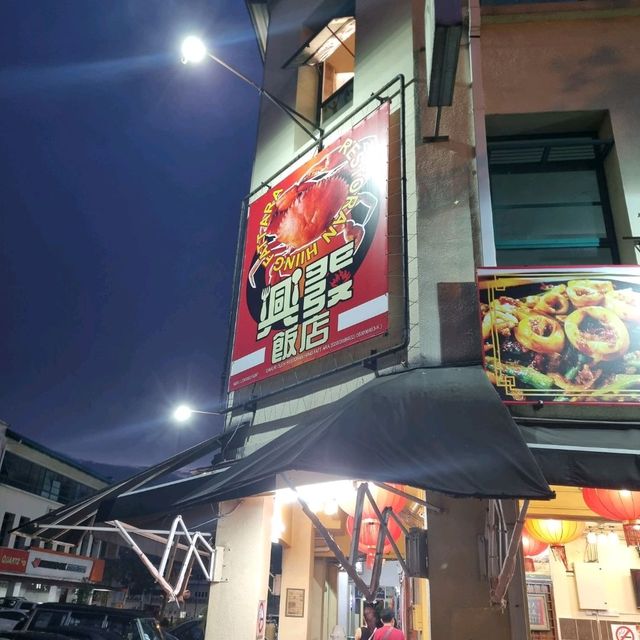 A Good Seafood Recomndation In KL