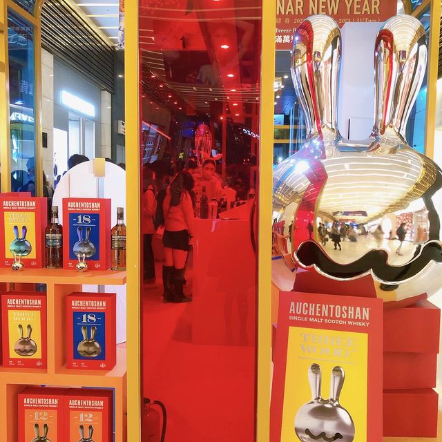 銀河兔兔迎新年🐰📍Breeze Xin Yi 微風信義