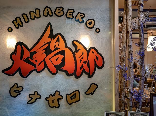 高級食材火鍋郎，和牛可稱霸稱王