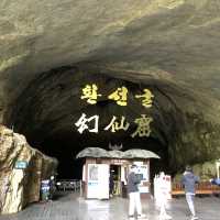 지리덕후 모여라 🦇삼척 환선굴🦇