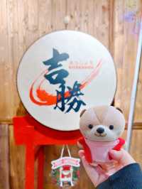 大角咀 | 吉勝吉列串揚專門店 | 多選擇串揚店