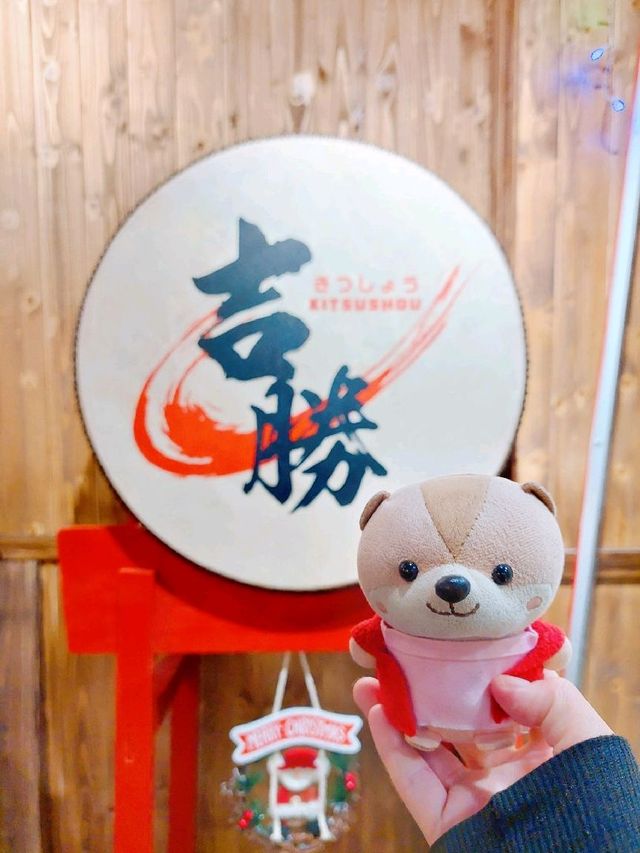 大角咀 | 吉勝吉列串揚專門店 | 多選擇串揚店