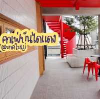 คาเฟ่บันไดแดง @หาดใหญ่ 