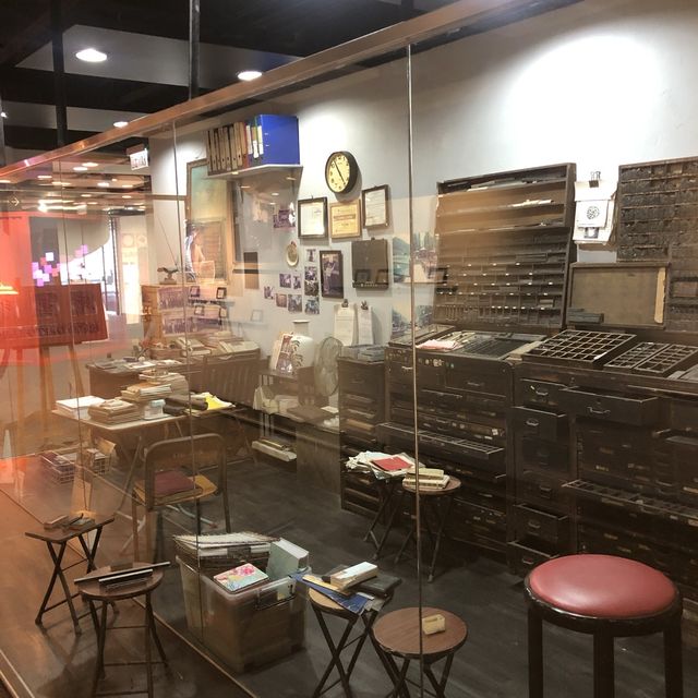 了解香港印刷歷史